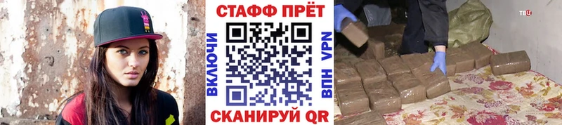 Купить наркотик аптеки Дорогобуж Лсд 25 БУТИРАТ Псилоцибиновые грибы ГАШ Меф Cocaine
