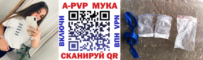 даркнет какой сайт  Дорогобуж  APVP Соль  купить наркоту 