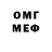Amphetamine Розовый Seun Matthew
