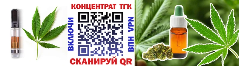 купить   Дорогобуж  Canna-Cookies марихуана 