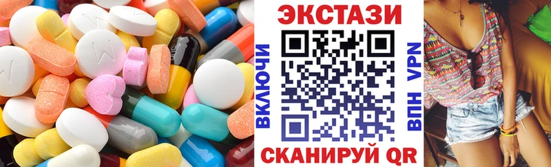 даркнет как зайти  Дорогобуж  ЭКСТАЗИ 280мг  сколько стоит 