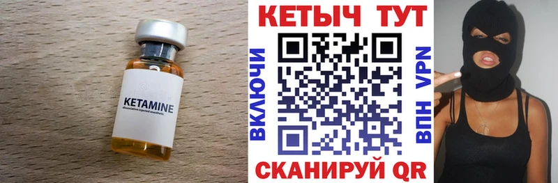 наркота  Дорогобуж  mega ссылки  КЕТАМИН ketamine 