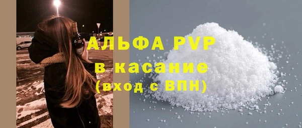 кокс Богородск