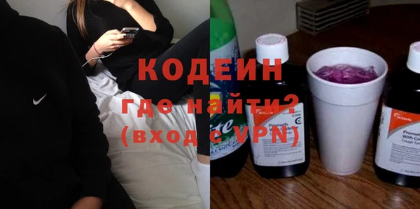соль курить ск Михайловка