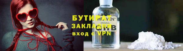 бошки Богданович