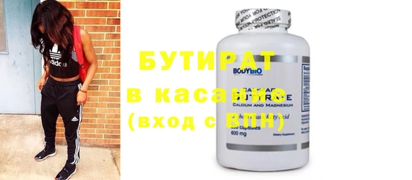бошки Богданович