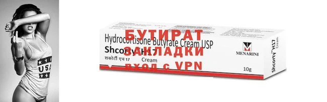 бошки Богданович