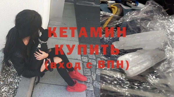 синтетический гашиш Пестово