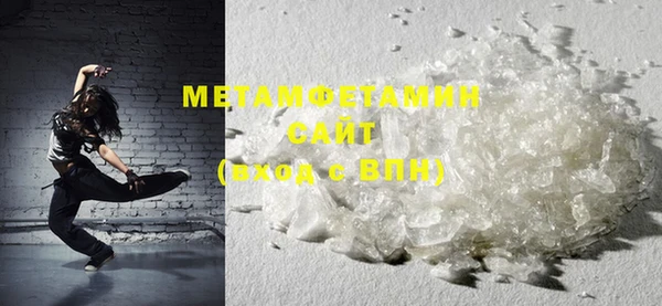 MDMA Premium VHQ Покачи