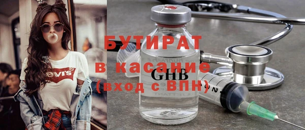 бошки Богданович