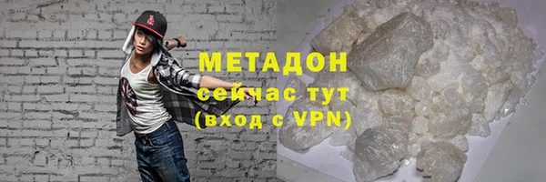синтетический гашиш Пестово
