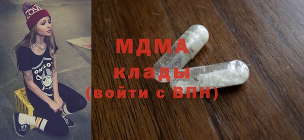 кокс Богородск