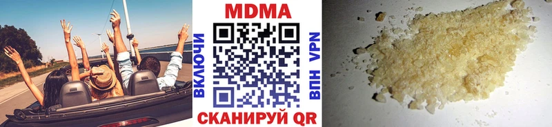 МЕГА зеркало  Дорогобуж  МДМА VHQ 