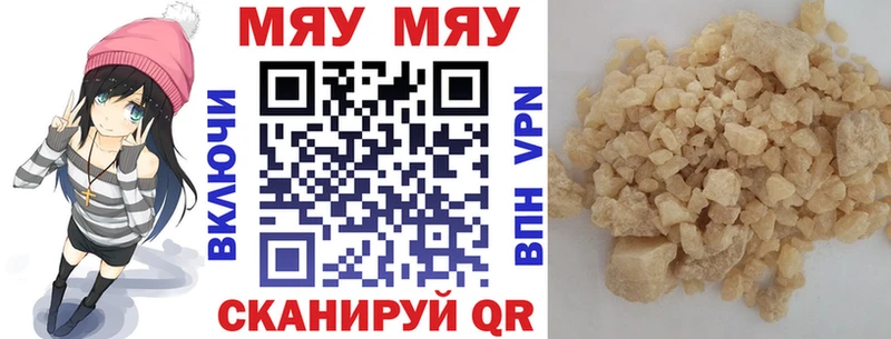купить наркотики цена  Дорогобуж  Мефедрон 4 MMC 