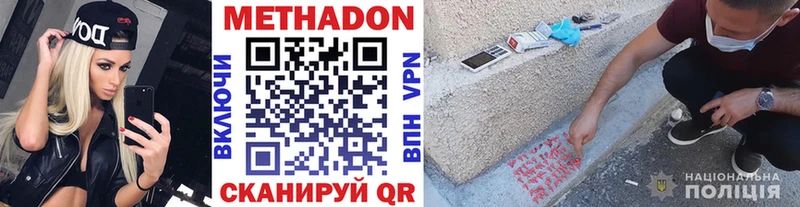 omg tor  Дорогобуж  МЕТАДОН белоснежный  купить закладку 