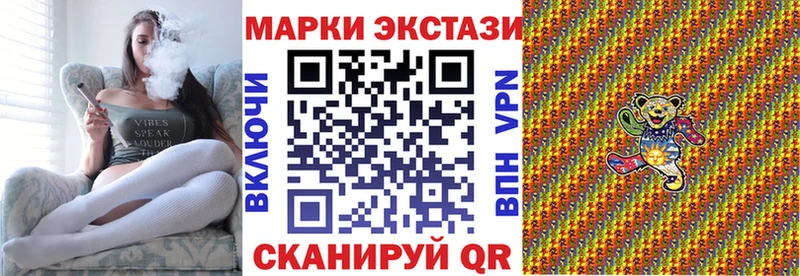Наркотические марки 1,8мг  магазин    Дорогобуж 