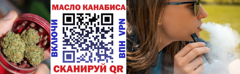 наркотики  mega как войти  Дистиллят ТГК гашишное масло  Дорогобуж 